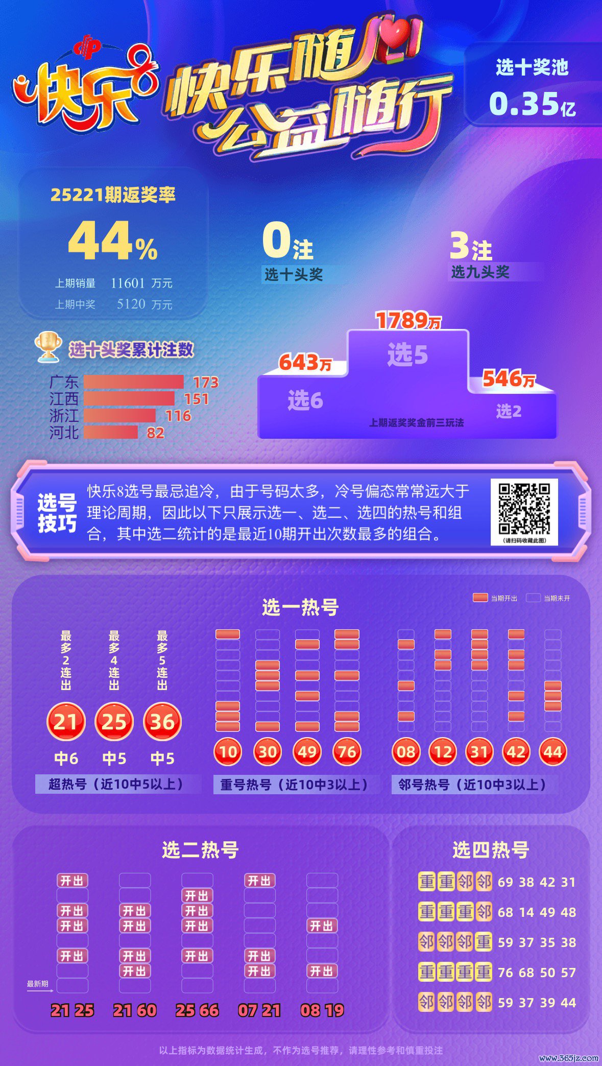 微信图片_2025-08-20_102401_747