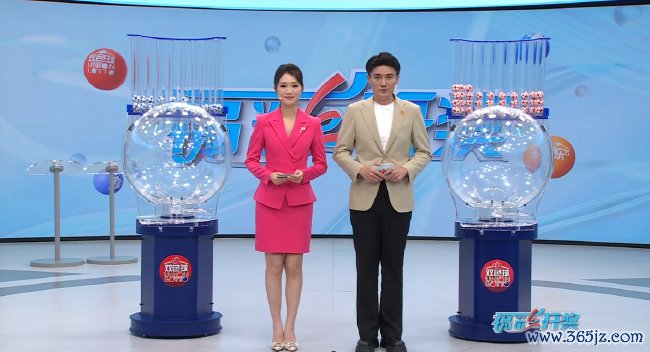 福彩开奖直播截图